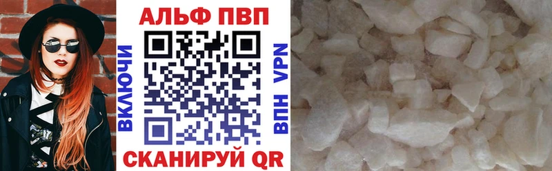 Купить где  Володарск  Alfa_PVP крисы CK 