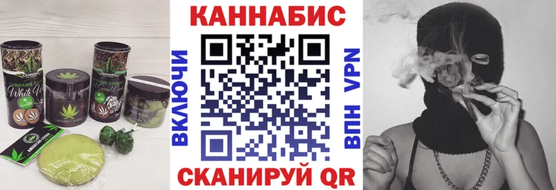 Печенье с ТГК марихуана  Купить где  Володарск 