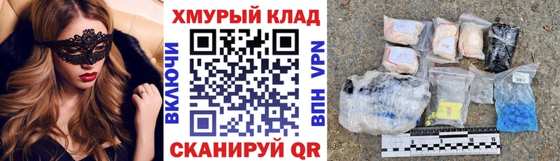 ГЕРОИН белый  Купить закладки  Володарск 