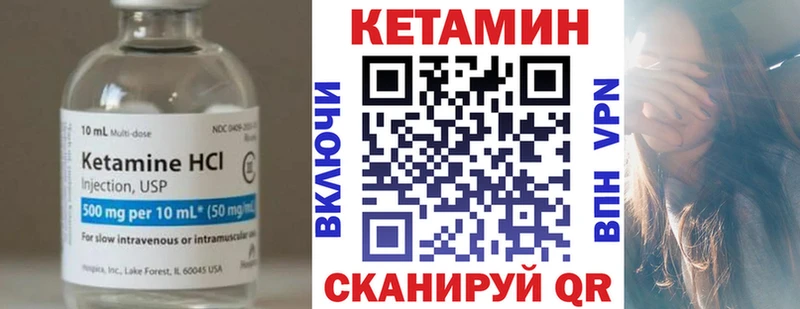Купить где  Володарск  Кетамин ketamine 