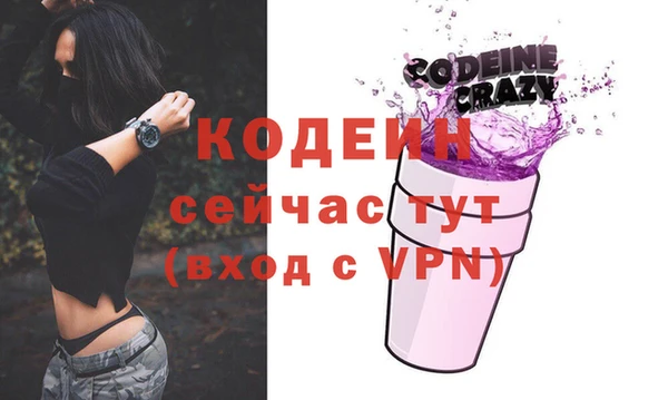 мефедрон VHQ Елабуга