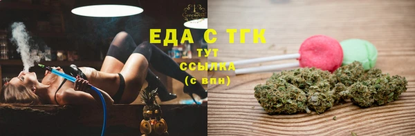 спайс Елизово