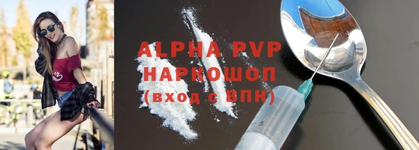 спайс Елизово