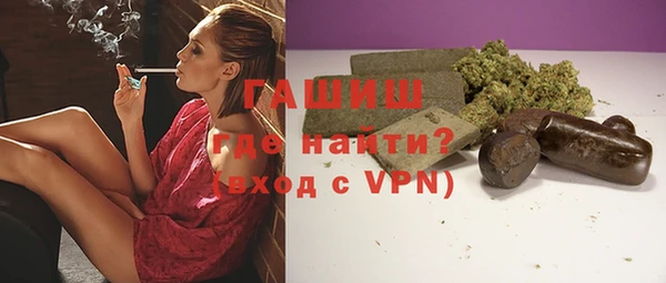 мефедрон VHQ Елабуга