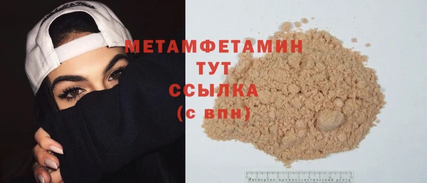 мефедрон VHQ Елабуга