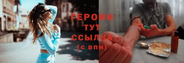 спайс Елизово