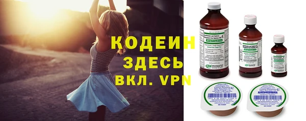 спайс Елизово