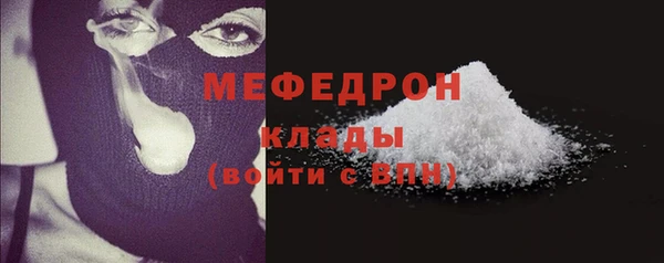 мефедрон VHQ Елабуга