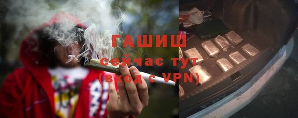 мефедрон VHQ Елабуга