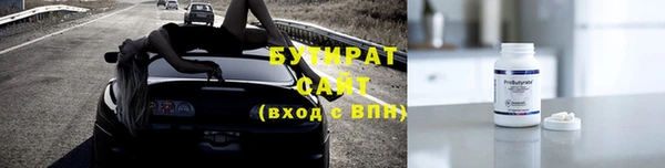 мефедрон VHQ Елабуга