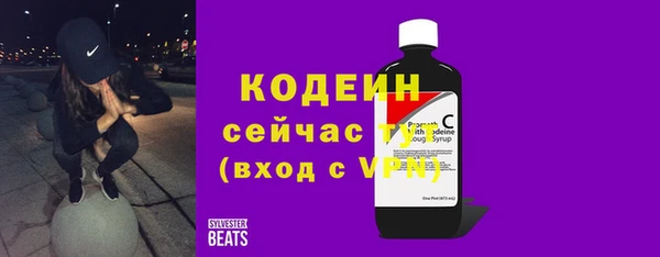спайс Елизово