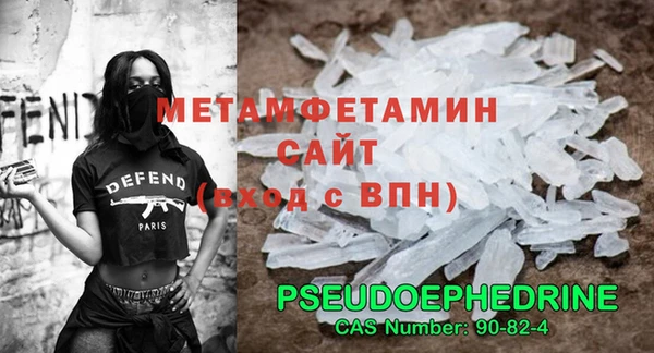 спайс Елизово