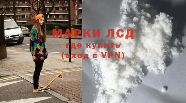 спайс Елизово