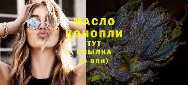 спайс Елизово