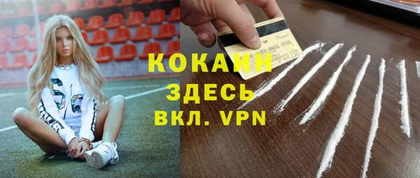 мефедрон VHQ Елабуга