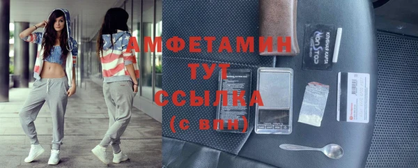 спайс Елизово