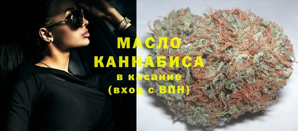 спайс Елизово