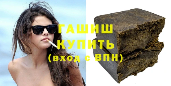 мефедрон VHQ Елабуга