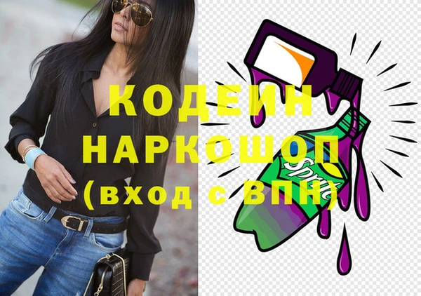 спайс Елизово