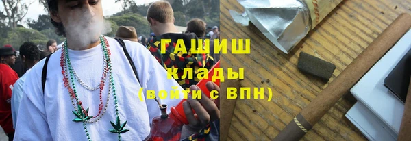 спайс Елизово