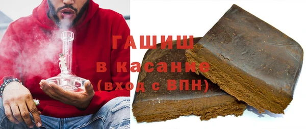спайс Елизово