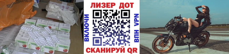 Купить  Володарск  LSD-25 экстази кислота 