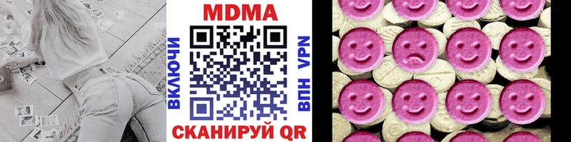 Купить  Володарск  МДМА молли 