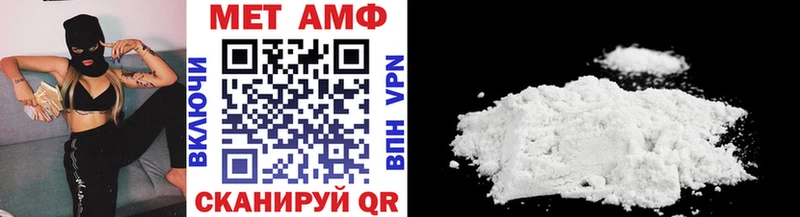 Купить закладки  Володарск  МЕТАМФЕТАМИН Methamphetamine 